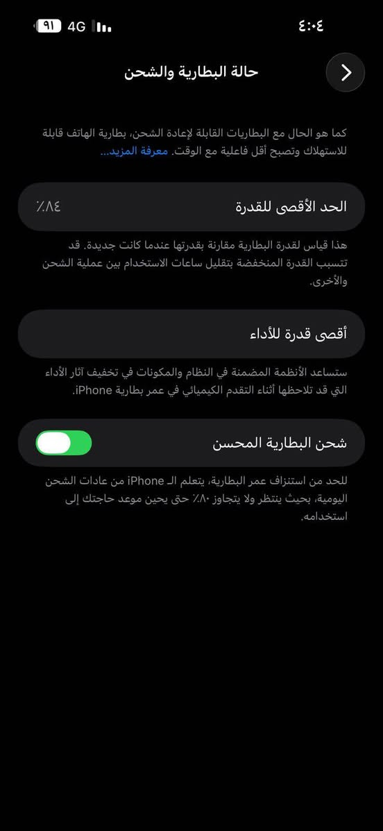 ايفون 14 برو ماكس 
اللون المميز 
شرق اوسط عربي 
ذاكرة 256 
بطارية 🔋 84 
نظافه فول 
السعر 850 و بيه مجال للطيبين 
شراي راسلني خاص و تدلل عمارة, ميسان


**إذا كنت صاحب هذا الإعلان وتريد حذفه لأي سبب، رجاءا أرسل رسالة إلى الدعم الفني**