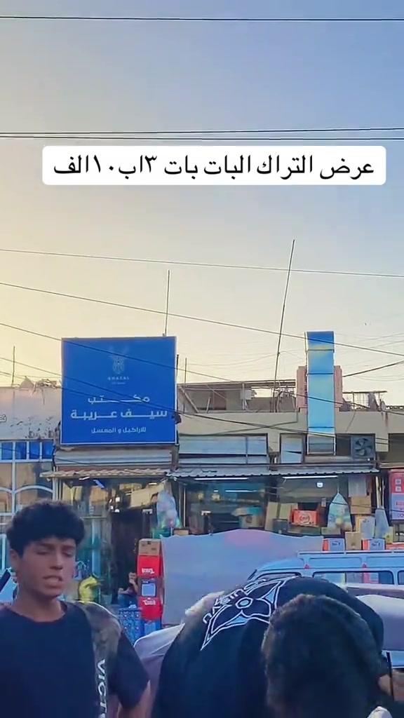 #شعب_الصيني_ماله_حل😂 #باله #اكسبلور 


**إذا كنت صاحب هذا الإعلان وتريد حذفه لأي سبب، رجاءا أرسل رسالة إلى الدعم الفني**