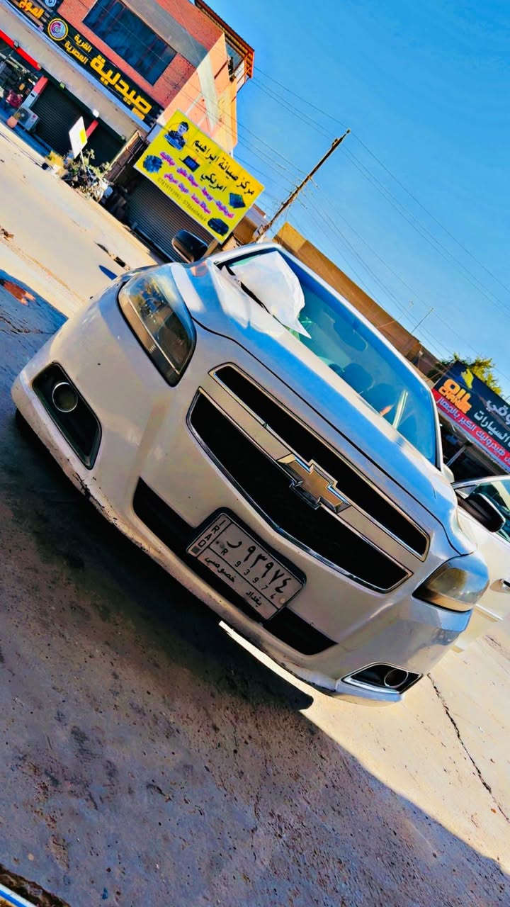 سلام عليكم  
بيع نقد سعر 85 
ماليبو 2013 جديده
 ضرر جاملغ خلفي الايمن مصلح نفسه ومصبوغ + رش قبغ جنطه 
مكينه 2500 جديده 
كير مكينه كفاله 
تبريد تدفئه وضع الشركه
غرفه جديده وضع الشركه  
كهربائيات شركه 
  مواصفات عتياديه تحكمات ستيرن كشن كهرباء  سنتر لوك ريمونت  سستم صوت دمام 
شاشه اعطال 
حساس خلفي مري كهرباء 
تخم تابر باتري جديد ناعمه ترايك وين متحب
رقم بغداد بأسمي بيع نقد السعر  85
مكانها العامريه
*********** بغداد, العراق
