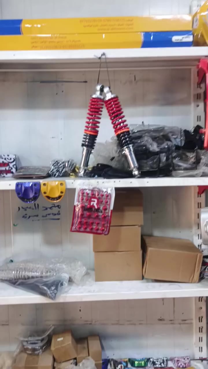 بصرة ام قصر
***********
