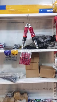 بصرة ام قصر • قطع غيار