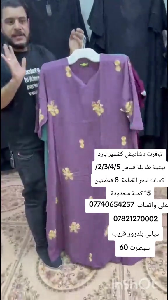 


**إذا كنت صاحب هذا الإعلان وتريد حذفه لأي سبب، رجاءا أرسل رسالة إلى الدعم الفني**