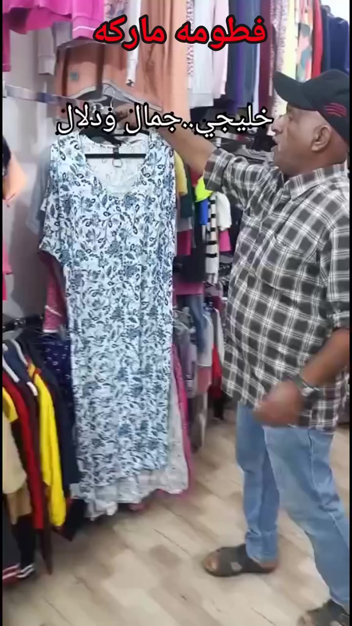 اللهم صل على محمد وال محمد.. عنوان المحل ذي قار قضاء الرفاعي بداية شارع البريد من جهة السايدين قرب أسواق حمودي الضالمي يفتح المحل صباحا وبعد الفطور أن شاء الله تعالى


**إذا كنت صاحب هذا الإعلان وتريد حذفه لأي سبب، رجاءا أرسل رسالة إلى الدعم الفني**