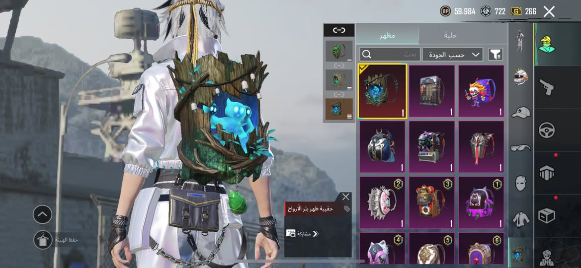 للبيع سعره 150 الف بي هواي اسلحة تتطور وبي ماكس من ضمنهن الامفور الثلجية ادخل للايدي وشوف مكاني واسط 
النعمانية 
مربوط واتساب واميل يتغيرن بنفس اللحظة


**إذا كنت صاحب هذا الإعلان وتريد حذفه لأي سبب، رجاءا أرسل رسالة إلى الدعم الفني**