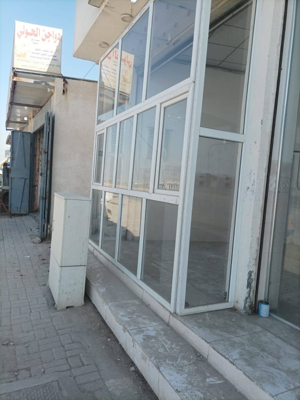 السلام عليكم جام خانه البيع نظام بوكس العنوان كربلاء تفاصيل اكثر الاتصال على الرقم التالي ***********
