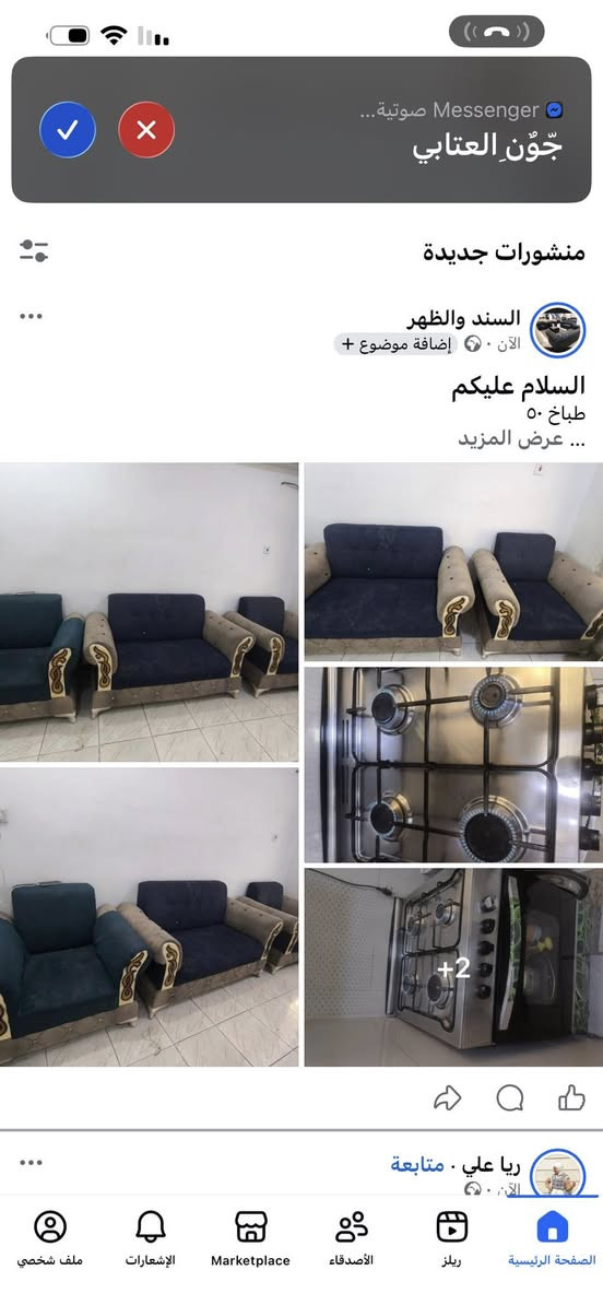السلام عليكم
نص تخم ٦٠ لف
طباخ ٥٠
طبلات عدد اثنين ٢٠
بغداد الشعب


**إذا كنت صاحب هذا الإعلان وتريد حذفه لأي سبب، رجاءا أرسل رسالة إلى الدعم الفني**