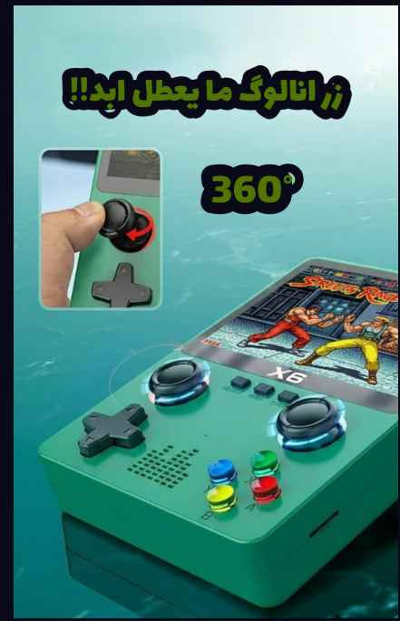 جهاز العاب صغير بي كل المحاكيات منهن السيگة و نينتندو و تگدر تحفظ بي كل الصور و الفيديوهات و الموسيقى يشحن سريع و يدوم لفترة طويلة شاشة مشبعة بالالوان فقط بـ35 الف النجف, العراق


**إذا كنت صاحب هذا الإعلان وتريد حذفه لأي سبب، رجاءا أرسل رسالة إلى الدعم الفني**