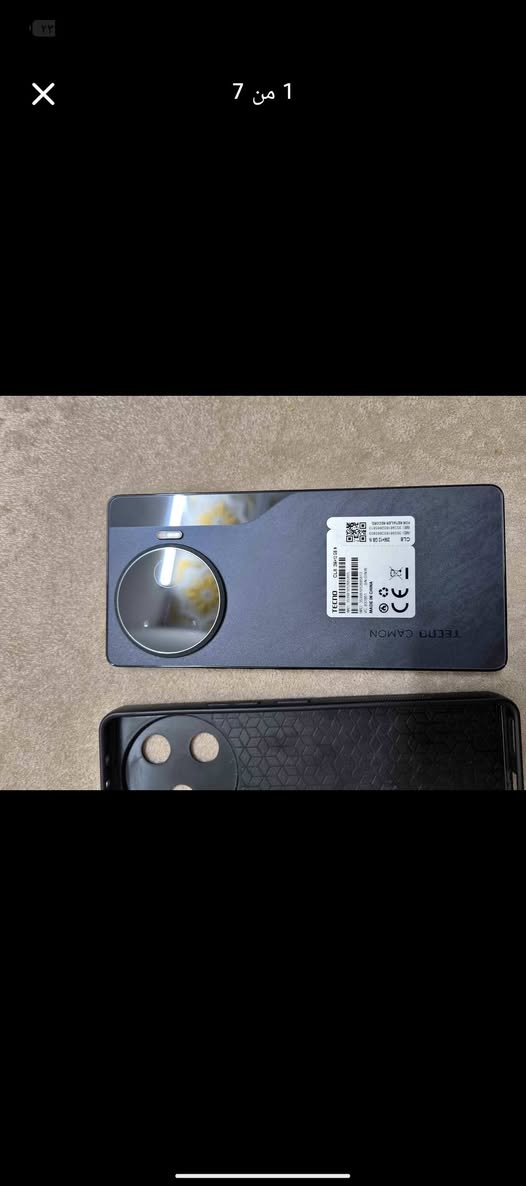 تیکنۆ کامۆن ٣٠پڕۆ 5g
زاکیرە 256
ڕام 12+12
پڕۆسیسەر  /diminsty 8200 ultimate 
90fps بۆ پەبجی 
شاشەی 144 hz 
 مۆبایلەکە 100 لە 100 پاکەو تەنیا گەڤەری لەگەڵ دایە 
نرخی 260 هەزار كركوك, العراق


**إذا كنت صاحب هذا الإعلان وتريد حذفه لأي سبب، رجاءا أرسل رسالة إلى الدعم الفني**