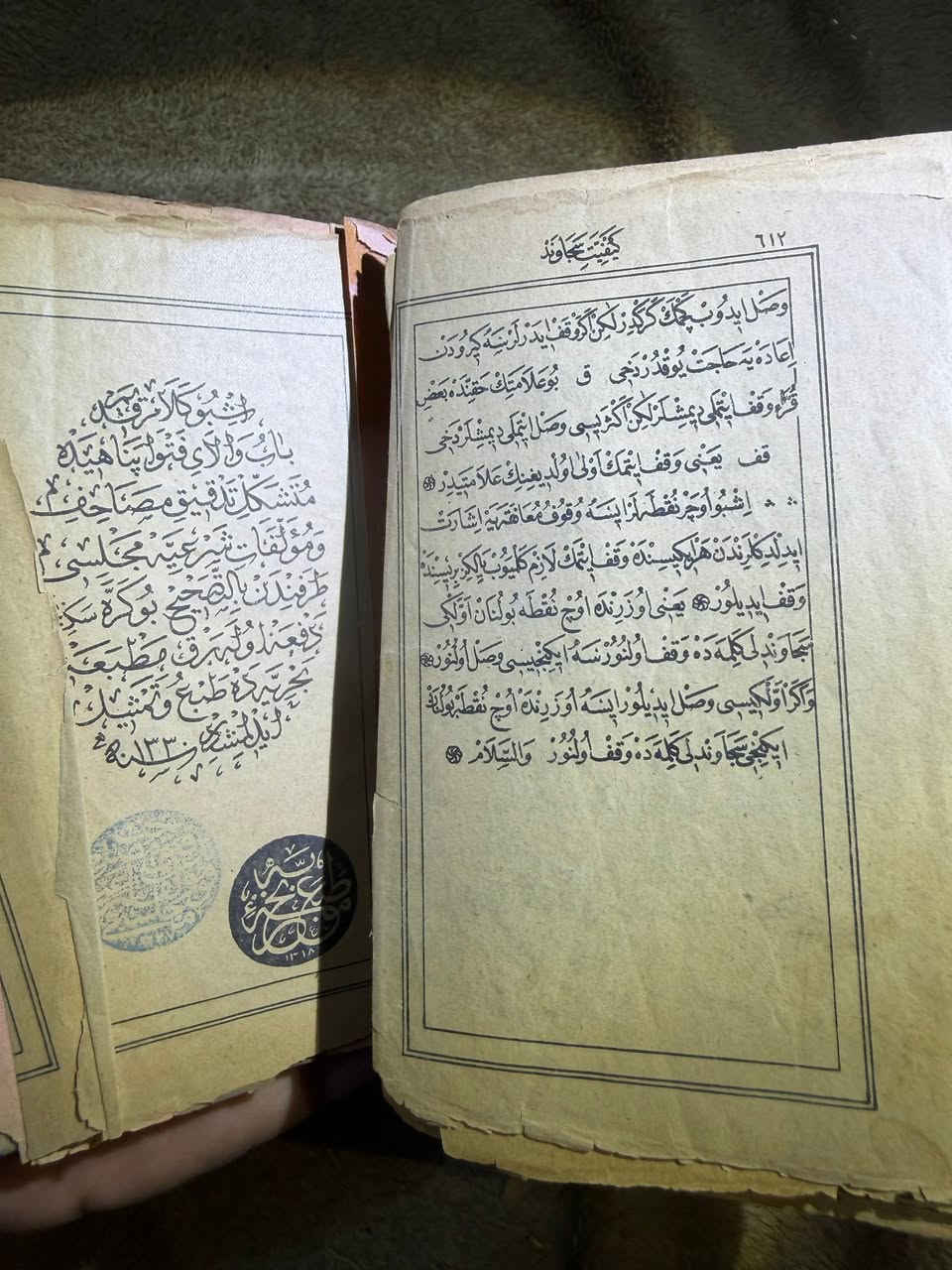 القران الكريمة طبعة عثمانية اصدار ١٣٣٠-١٩١١ المطبعة البحرية العثمانية
عدد صفحاته ٦١٤ صفحة دون اي نقص في عدد صفحات 

كما موضح المصحف في التصوير والفديو 

يوجد فديو توضيحي للمصحف في التعليقات 

هديته ٧٥ الف دينار


**إذا كنت صاحب هذا الإعلان وتريد حذفه لأي سبب، رجاءا أرسل رسالة إلى الدعم الفني**