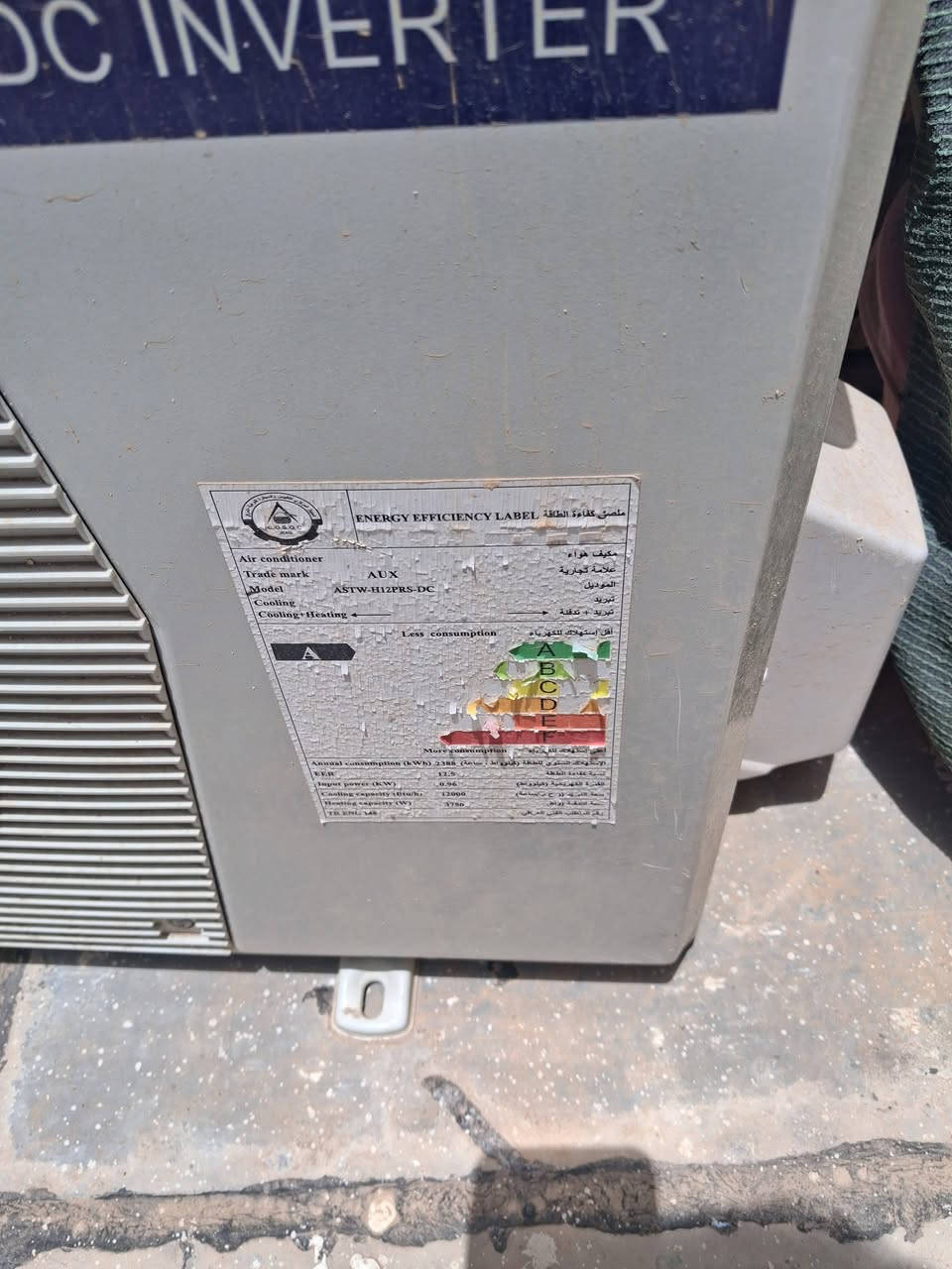 السلام عليكم
سبلت اوكس AUX انفيرتر اقتصادي 
طن واحد
انظيف جدآ استخدام قليل بعده جديد ضمان تشغيل 
سعر ٤٠٠ مكان بغداد شارع حيفا
*********** وات ساب
