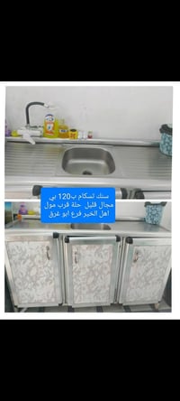 بيع مستعجل • الاسعار بالصور • اغراض للبيع
