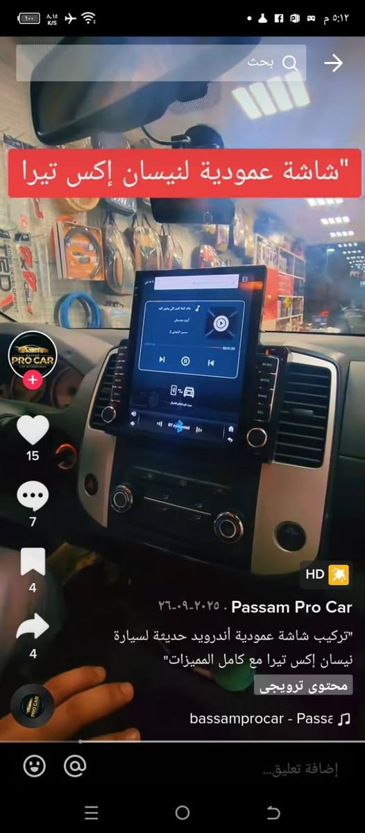 شاشه لوك للبيع تنشد على اهواي سيارات منها السوناتا قفل 75 الف جديده بالكارتون


**إذا كنت صاحب هذا الإعلان وتريد حذفه لأي سبب، رجاءا أرسل رسالة إلى الدعم الفني**