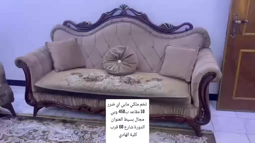 تفاصيل داخل الصورة اختاريعجبك اخذله سكرين للأستفسار  دزه خاص


**إذا كنت صاحب هذا الإعلان وتريد حذفه لأي سبب، رجاءا أرسل رسالة إلى الدعم الفني**