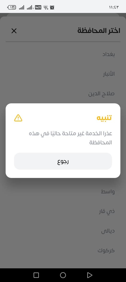 🔴 تنويه هام
أي شخص ما يكدر يسجل دخول على برنامج البطاقة التموينية، 
أو ما محدث بياناته على البرنامج،
 يراسلنا ونحل المشكلة بأسرع وقت 
✅  تغيير رقم الهاتف 
✅ حل مشاكل تسجيل الدخول
✅ تحديث البيانات
✅ معالجة أغلب مشاكل التطبيق

للاستفسار مراجعة مكتب حمودي ماستر للخدمات الإلكترونية 
الكرمة الشارع الرئيسي مقابل مركز صحي الكرمة 
***********
***********
