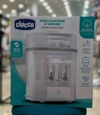 معقمه Chico  لتعقيم مميات الأطفال وبعض اغراض المنزل الموقع بغداد الفحا...