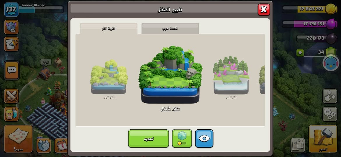 للبيع السعر 125الف عراقي وبيهة مجال 
هاذة الرقم ***********
هاي الصور قبل شهر ماخذهن يعني طورت بيهة اكثر
