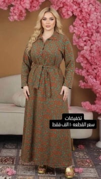 ملابس • تخفيضات • حجز خاص