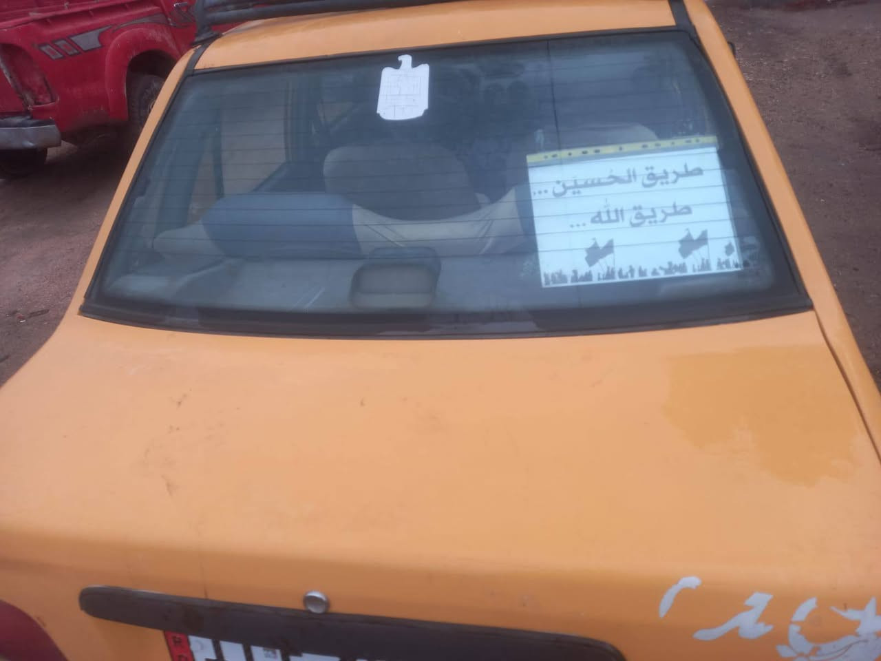 سلام عليكم..
مديل 12 رقم دولي هزه جديده سنويه جديده 

صدر خلفي امامي جديد كير مكفول والكشر كدامك شواصي واحد معمر وثاني بي فطر ما مصلحه 

المشط تعبان والمكينه بيهه لاستيك ولف 

زوج تايرات جدد.. 

سياره باسمي تحويل مباشر. 

مكان مدينه ***********
سعر 20
