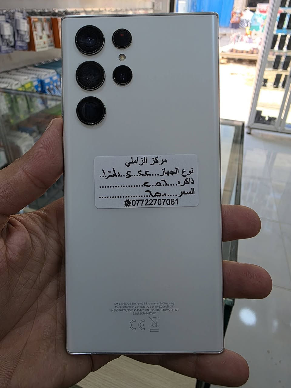 وصول وجبه جديده من الاجهزه المستخدمه 
مركز الزاملي .العنوان خلف مدرسه النعيم مقابل مجمع الحياه الطبي .*********** واتساب
