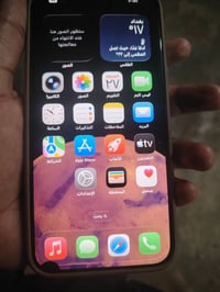 آيفون 15 برو ماكس • ٢٥٦ • نقطة بالشاشة