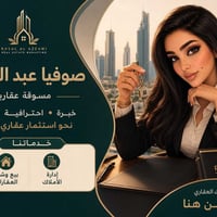 مطار المثنى • مقدمه ٢٠٪ • سداد كل ٣ سنوات