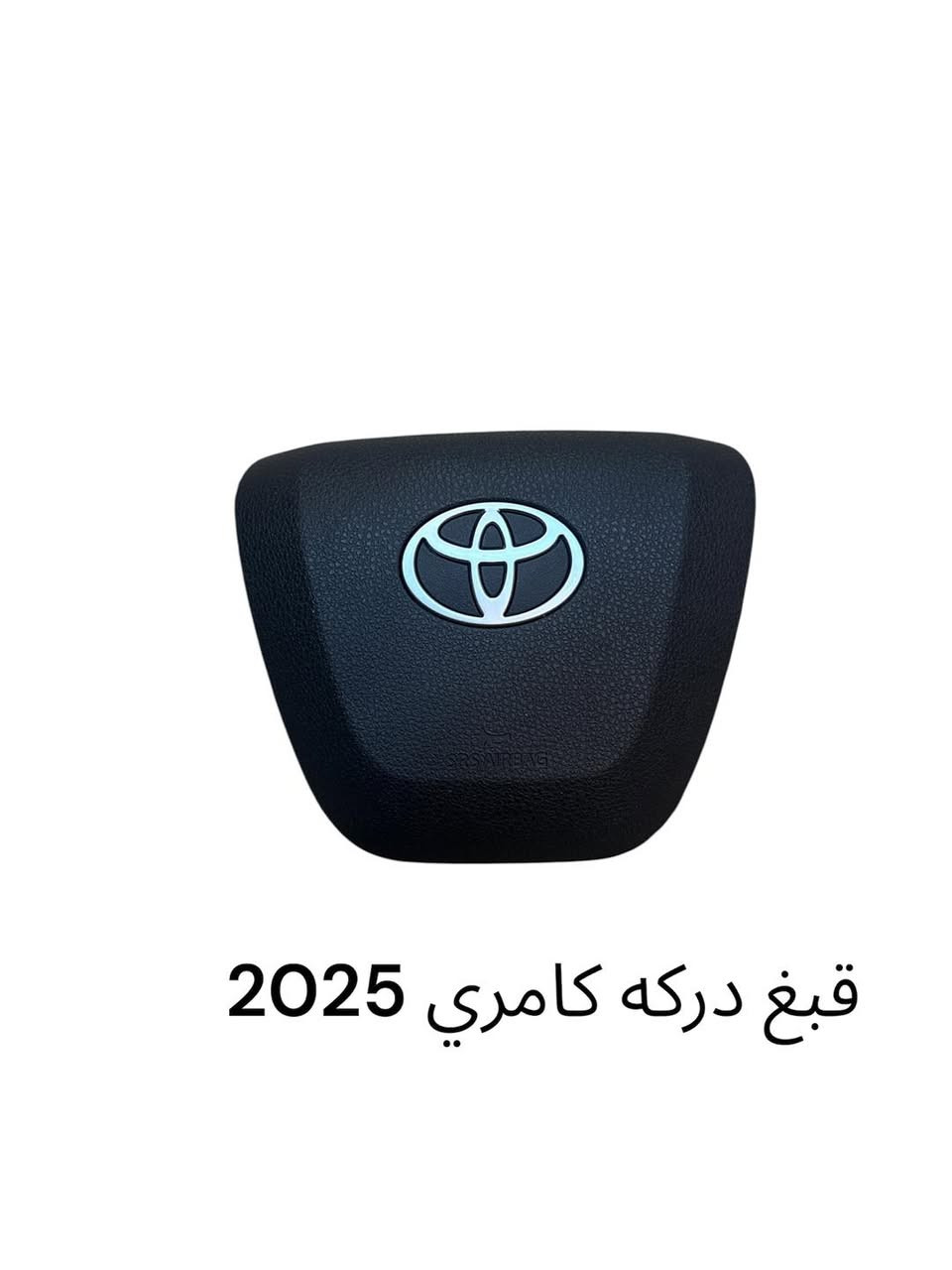 يتوفر لدينا قطع غيار كورلا وكامري 
 كورلا من موديل  2008 الى موديل 2025 
كامري من موديل 2018 الى موديل 2025
موجود محركات ايضا 
محرك كامري 2500
محرك كورلا 2000
 جمله ومفرد 
لدينا توصيل لجميع المحافظات  
العنوان موصل صناعه المعارض خلف ساحه الوكلاء 
للاستفسار مراسله الصفحه او الاتصال على الارقام 
***********
***********
