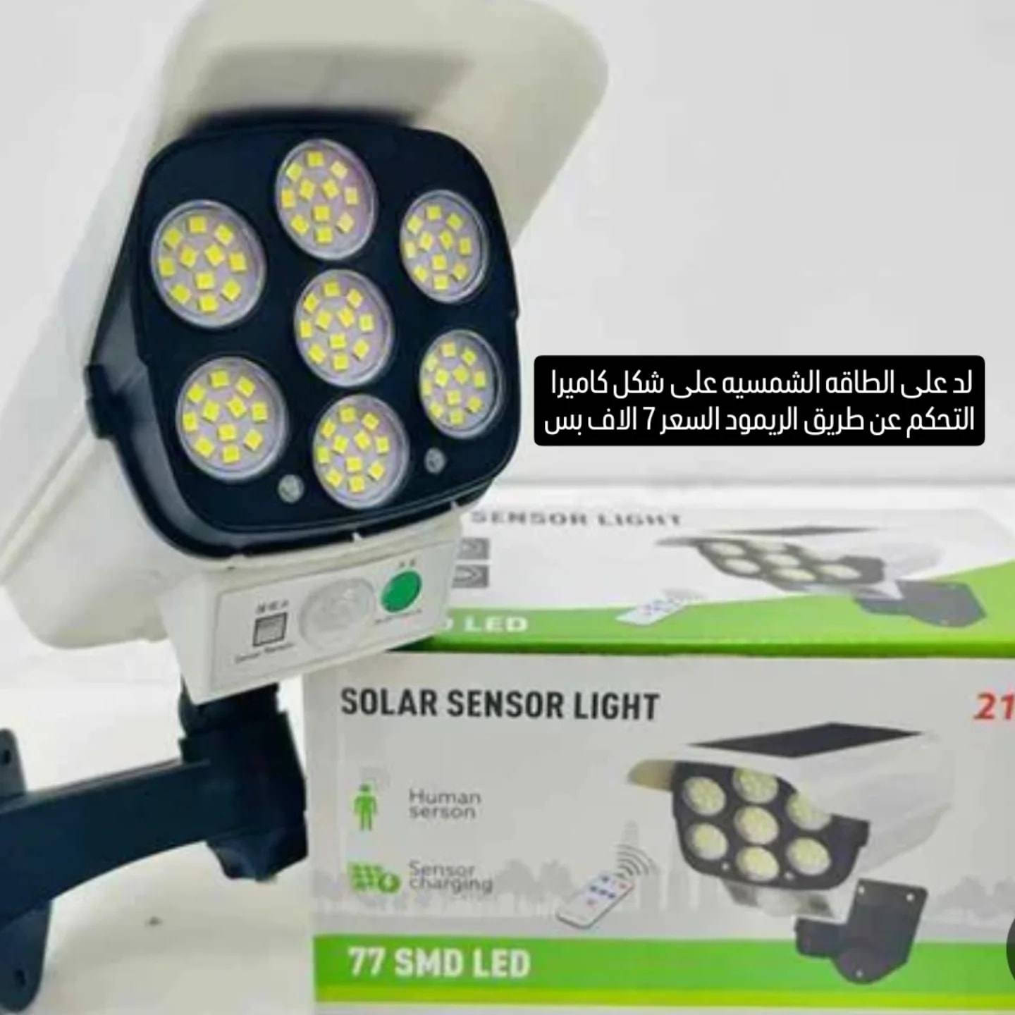 الكترونيات
توصيل داخل النصر مجانا 
***********
