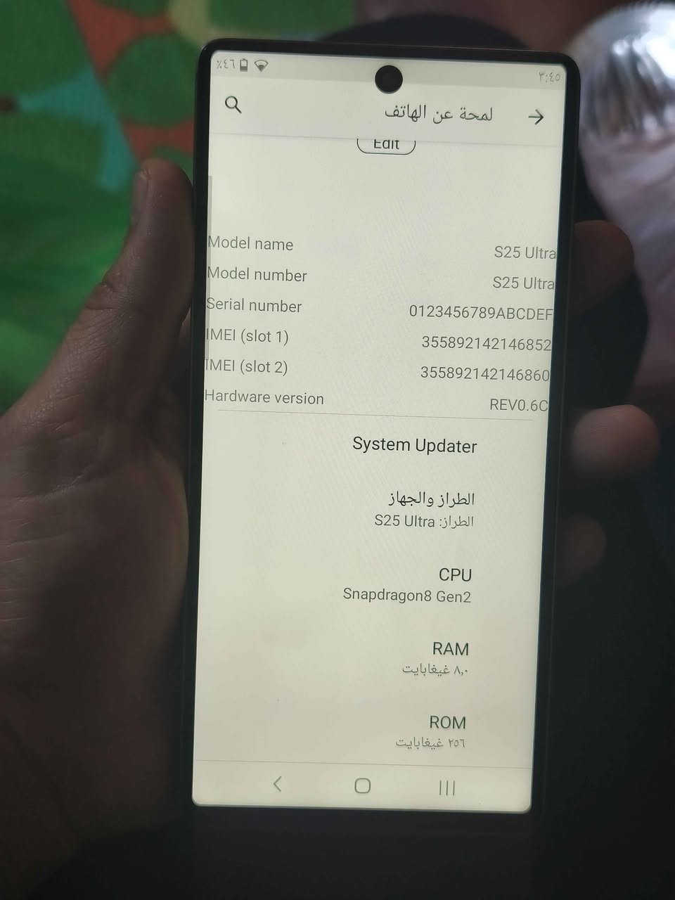 S25 Ultra صيني طلعلنا بل امزون
اعلى سعر ابيع حلة, بابل


**إذا كنت صاحب هذا الإعلان وتريد حذفه لأي سبب، رجاءا أرسل رسالة إلى الدعم الفني**