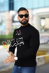 هاينك تركي • مقاسات M L XL XXL • بابل المسيب