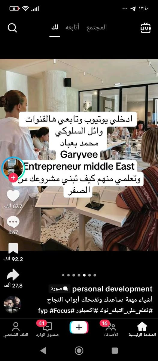 ملابس اطفال جمله
https://t.me/masaschool2025
الاسعار والتفاصيل داخل القناة 👆👆


**إذا كنت صاحب هذا الإعلان وتريد حذفه لأي سبب، رجاءا أرسل رسالة إلى الدعم الفني**