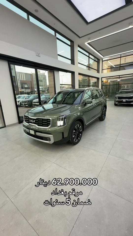 فول مواصفات وقويه وسريعه لاندكروزر مال كيا  #اكدال #سيارات_العراق #ضمان #kia #سيارات_بغداد 


**إذا كنت صاحب هذا الإعلان وتريد حذفه لأي سبب، رجاءا أرسل رسالة إلى الدعم الفني**