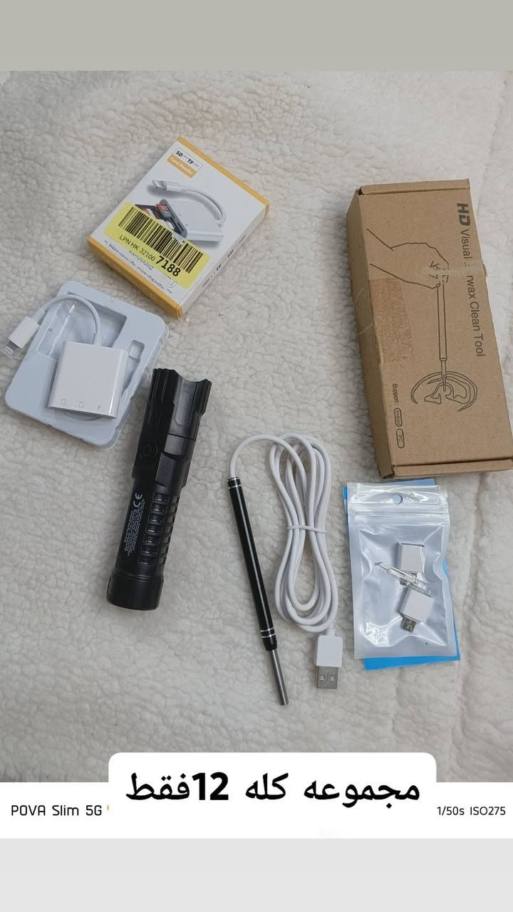 يتوفر 
بضاعه امازون أصلية 
يوجد توصيل كافة محافظات العراق 3فقط 
ملاحظة مهمه جدا جدأ/ضمانك بوجود المندوب تفحص يله تستلم طلبك ثقتكم عدنه اهم شي لايك ومتابعه فضلا وليس امرا ♥️


**إذا كنت صاحب هذا الإعلان وتريد حذفه لأي سبب، رجاءا أرسل رسالة إلى الدعم الفني**