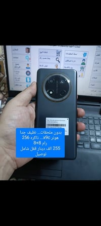 هونر X9c • ضمان 10 ايام • شامل توصيل