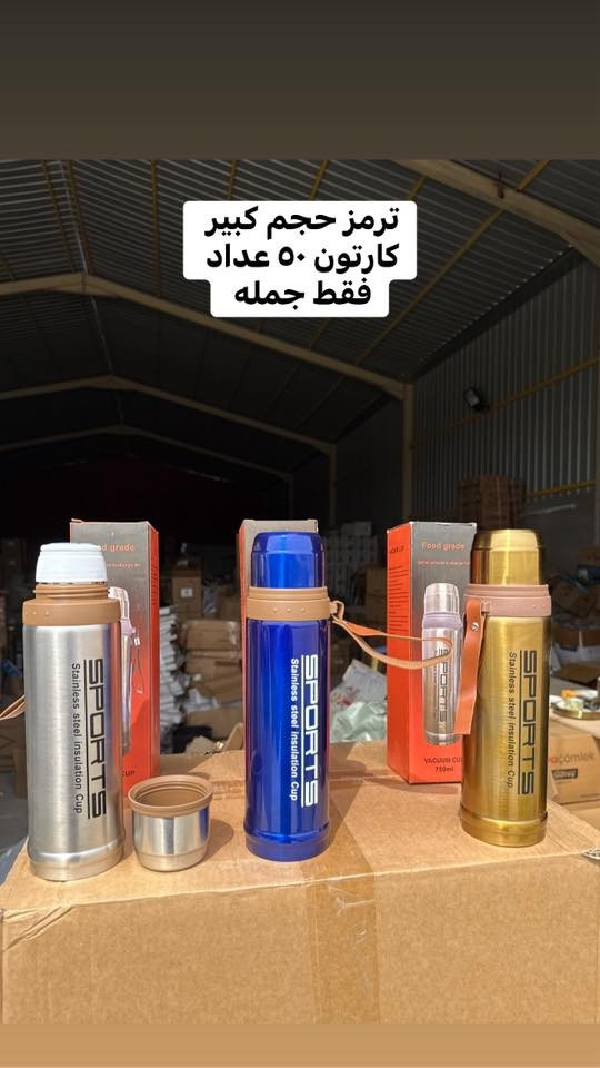 ‏سلام عليكم أحلى زباين الكرام  
مواد مشكل جيديد
حجز على رقم وتساب ***********
فقط جمله 
بيع درازن و كراتين 
 https://chat.whatsapp.com/KV9Z6efTw4S9u2luVtm012?mode=gi_t
كروب وتساب جمله
