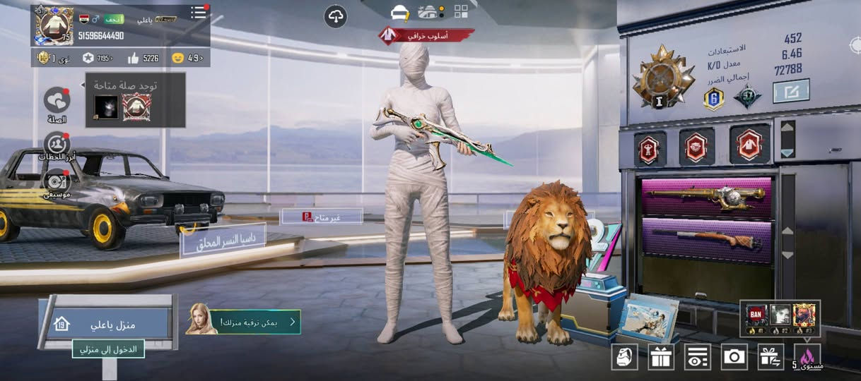 سلام عليكم حساب ببجي اسلوب خرافي عدد مثكات 77  والاسلحة تطور 31 سلاح يطور نصهن كلمسج سعر 150 وجه لوجه ربوطات كلها تتحول باسمك  مكاني نجف رقمي ***********
