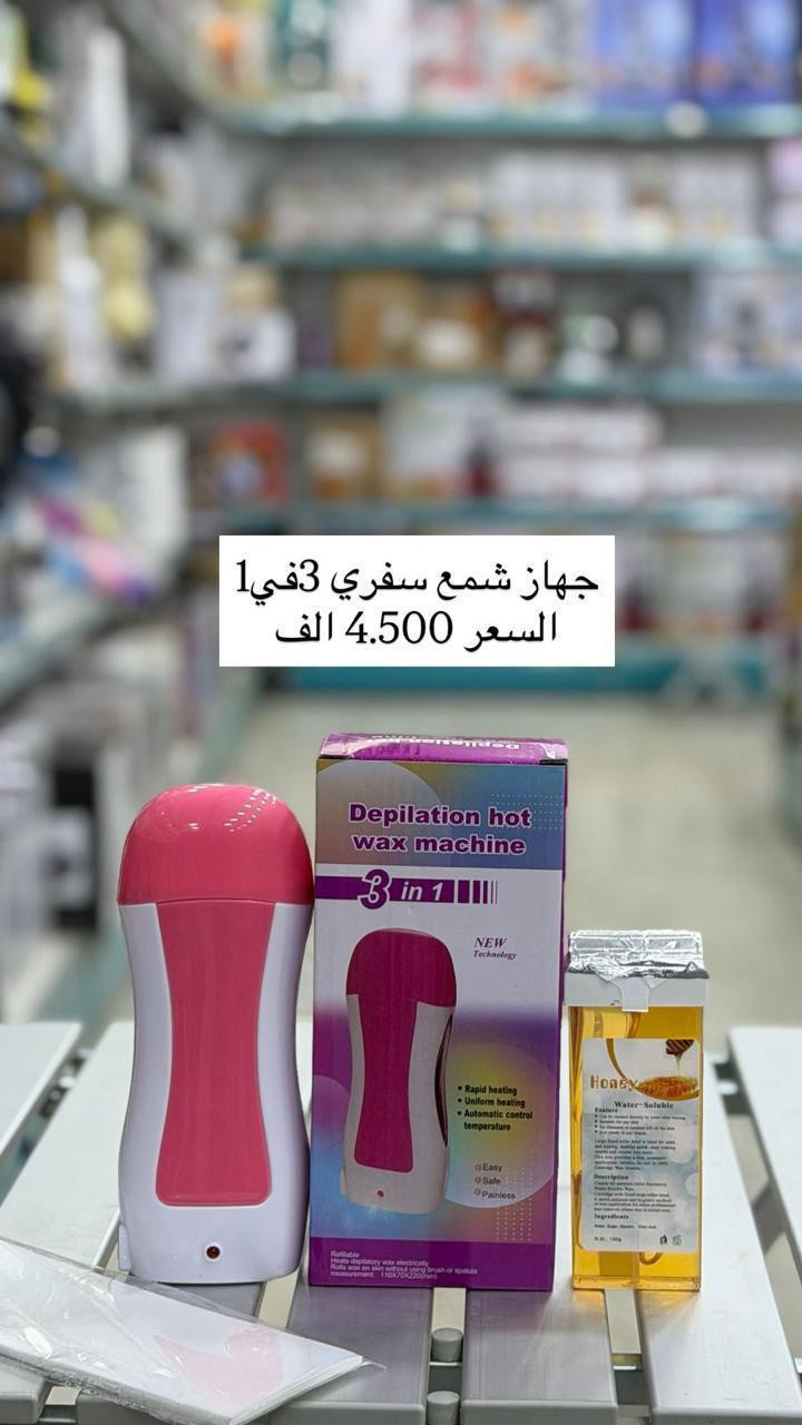 كاويه تسريح ومشط تسريح 
البيع جمله ومفرد
https://t.me/goldledstor
تلكرام 
***********
***********
للحجز مراسلة الصفحه 
التوصيل كافه محافظات العراق
