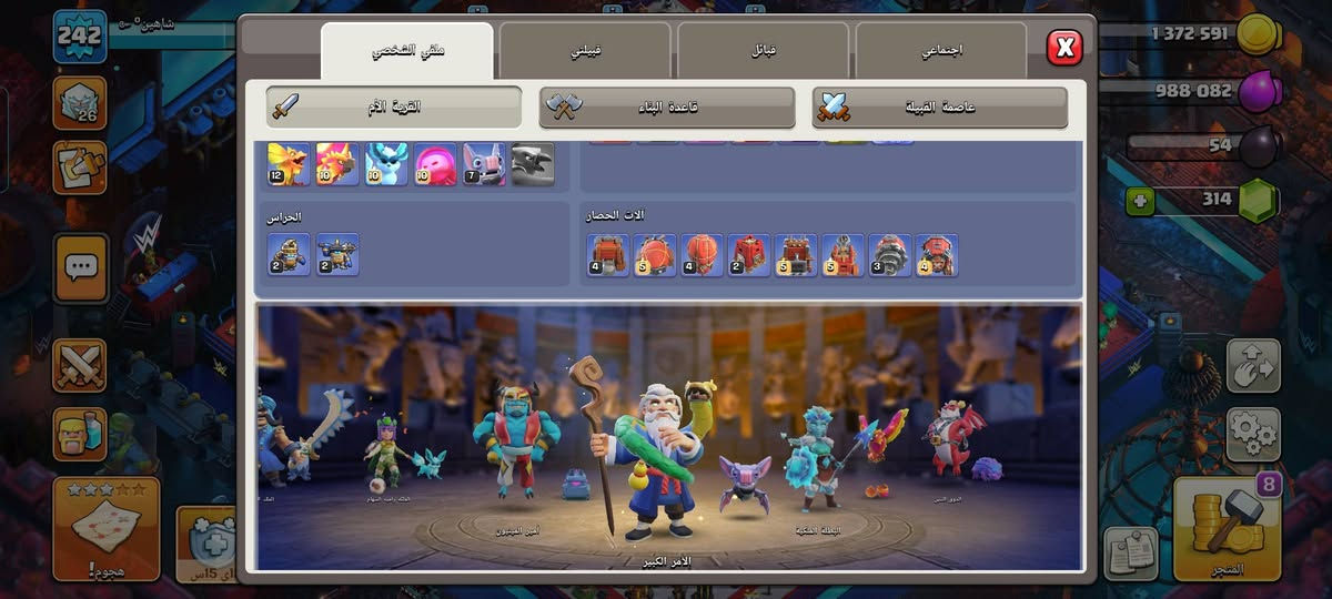 للبيع للستفسار واتس ***********
