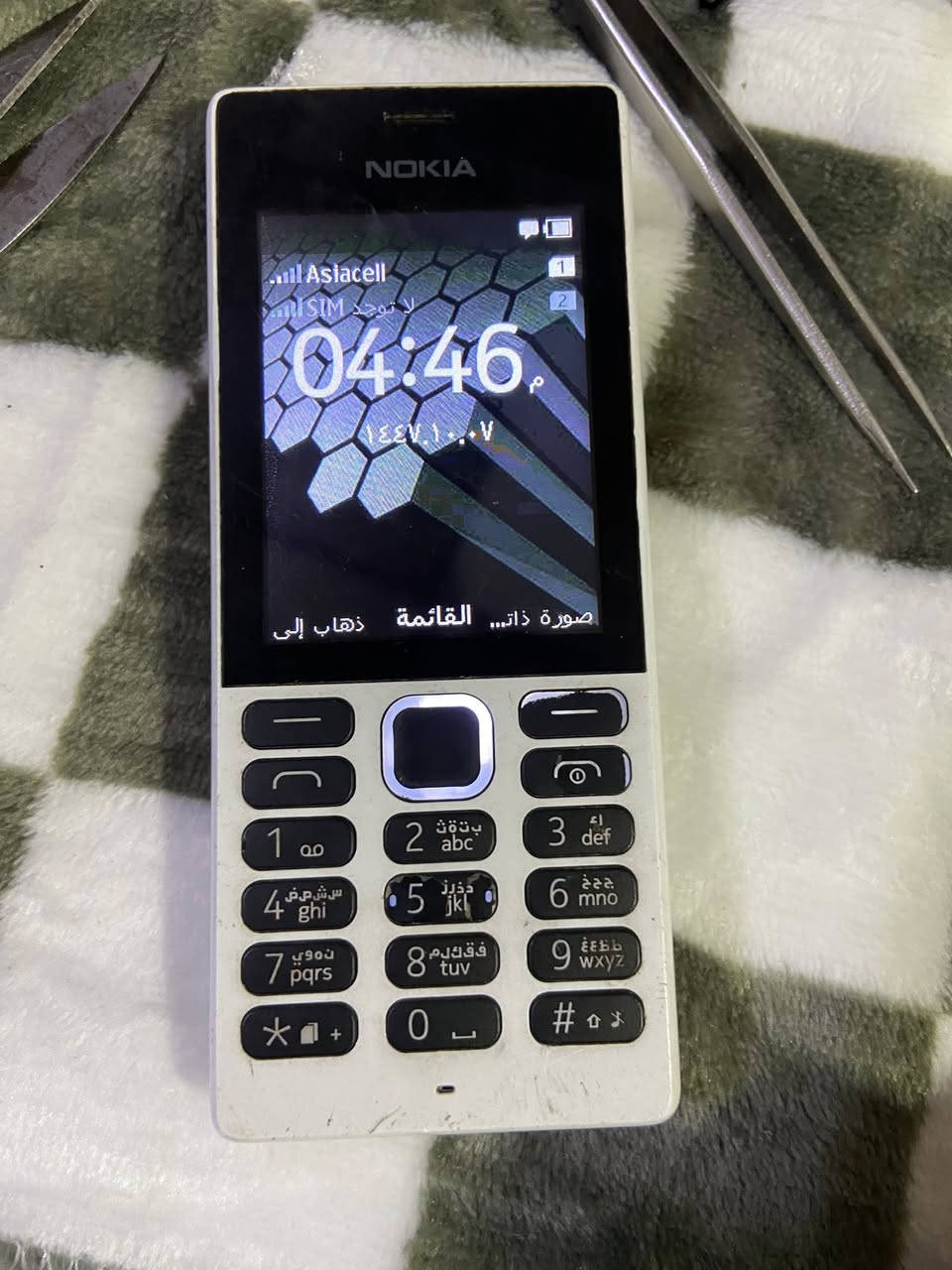 نوكيا ١٥٠ دبل شريحه٢٥ الف مع توصيل


**إذا كنت صاحب هذا الإعلان وتريد حذفه لأي سبب، رجاءا أرسل رسالة إلى الدعم الفني**