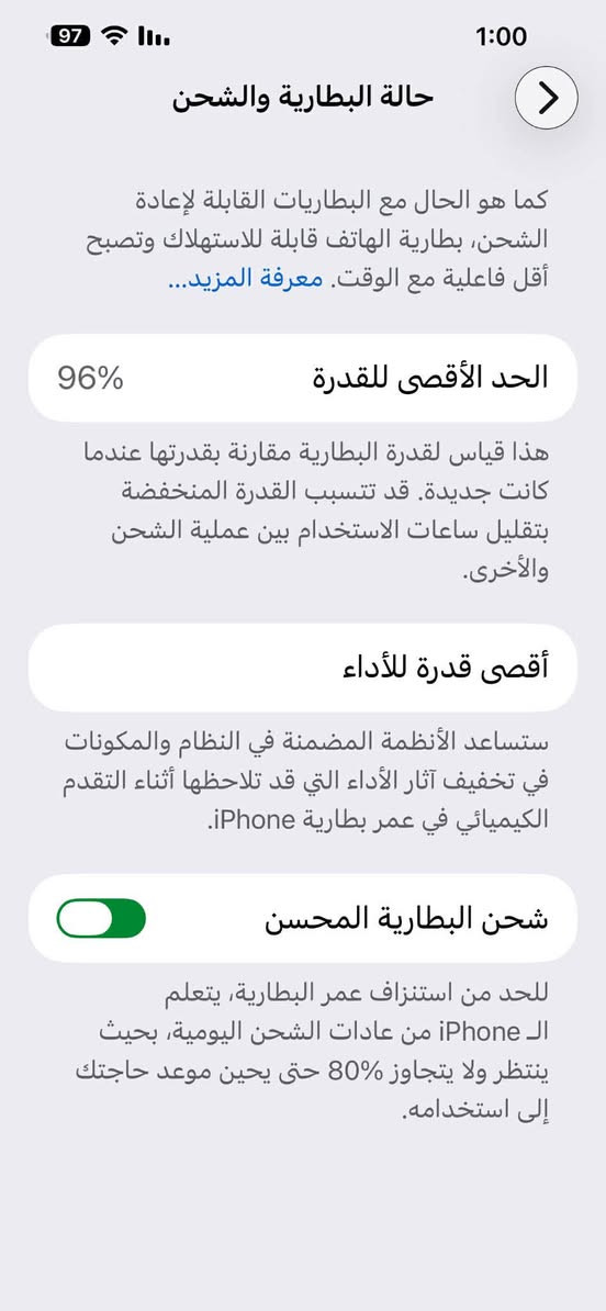 السلام عليكم جهاز ايفون 13 برو ماكس نظافة فول ذاكره256
تك خط
لون سمائي
بطارية 96
مع ملحقات كاملة شاحنة هتفون بلاديات
السعر 750 ومجال قليل


**إذا كنت صاحب هذا الإعلان وتريد حذفه لأي سبب، رجاءا أرسل رسالة إلى الدعم الفني**