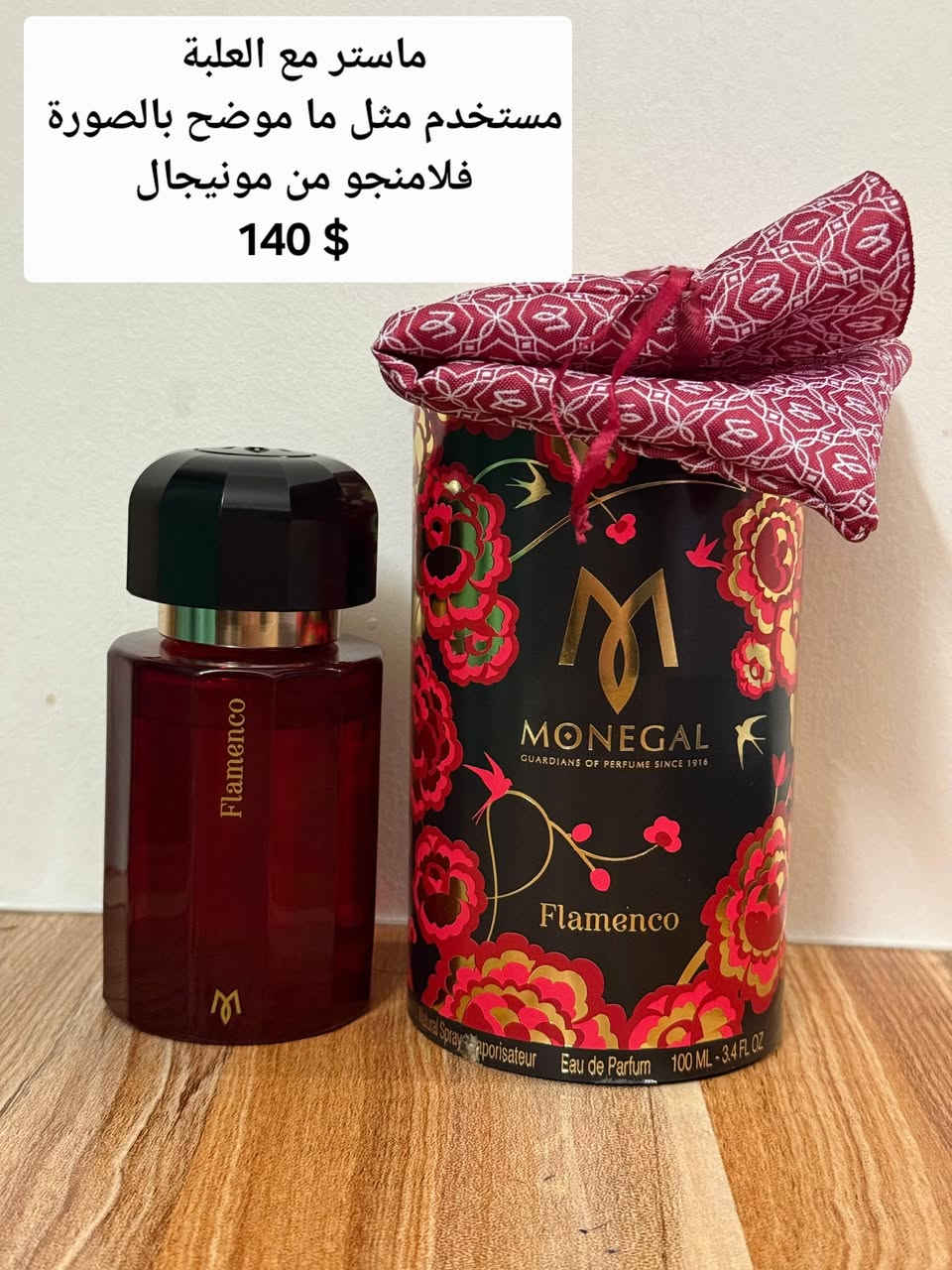 السلام عليكم
عطور من دور جميلة للبيع ✅️
تيسترات غير مستخدمه للبيع ✅️
تفاصيل كاملة داخل الصور 👇
رجاءا رجاءا الأسعار نهائية 
للتواصل على الخاص او 
على واتساب ***********
