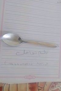 خاشوكه مال جاي ذات زغرفه منقطه بلون ذهبي مشضر هل الملعقة جديدة أم مستع...