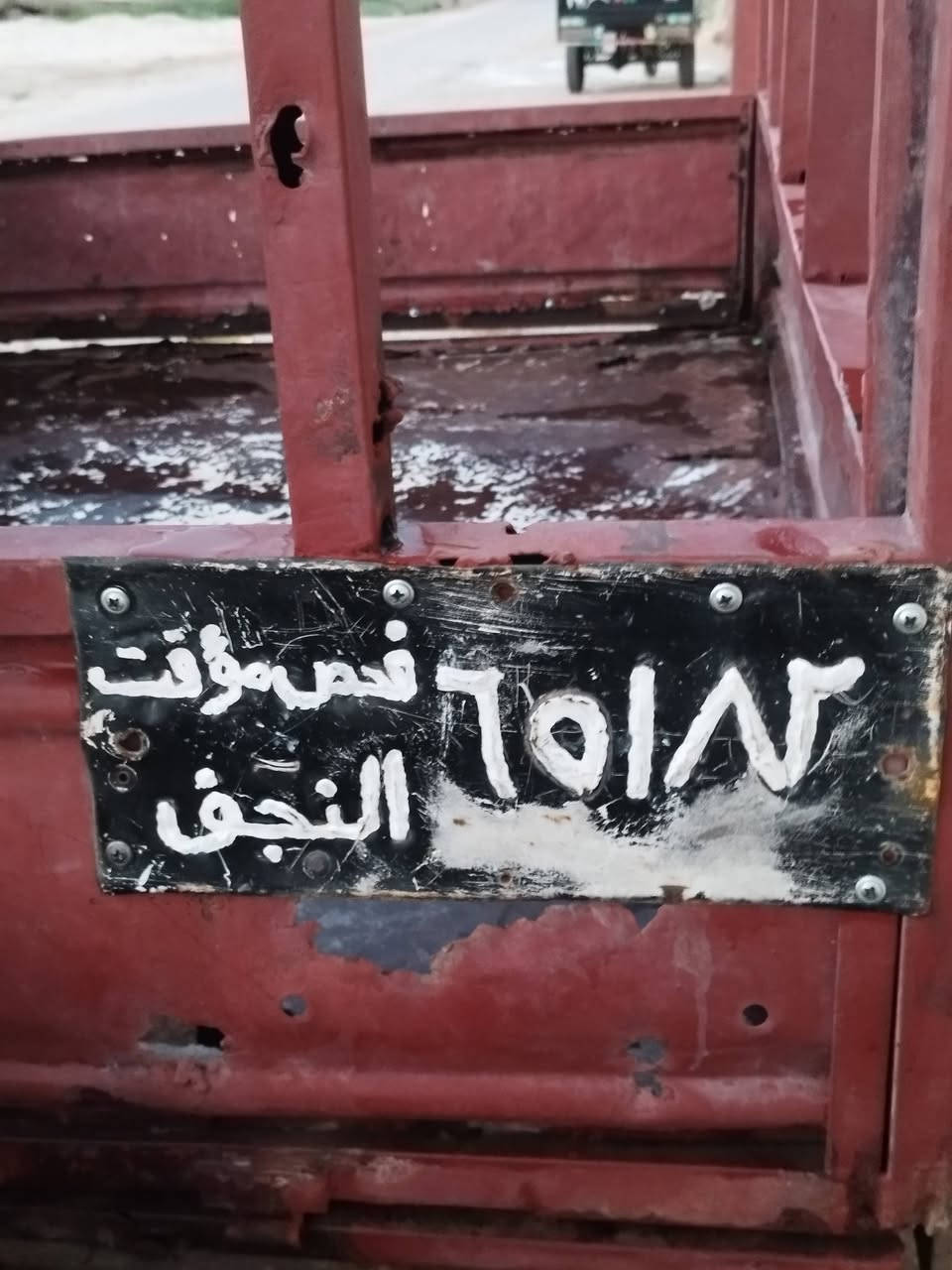 للبيع


**إذا كنت صاحب هذا الإعلان وتريد حذفه لأي سبب، رجاءا أرسل رسالة إلى الدعم الفني**