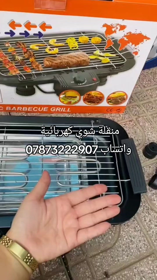 منقلة شوي كهربائية مع شبكة و صينية  تكون 2000واط و 6 درجات حرارة 


**إذا كنت صاحب هذا الإعلان وتريد حذفه لأي سبب، رجاءا أرسل رسالة إلى الدعم الفني**