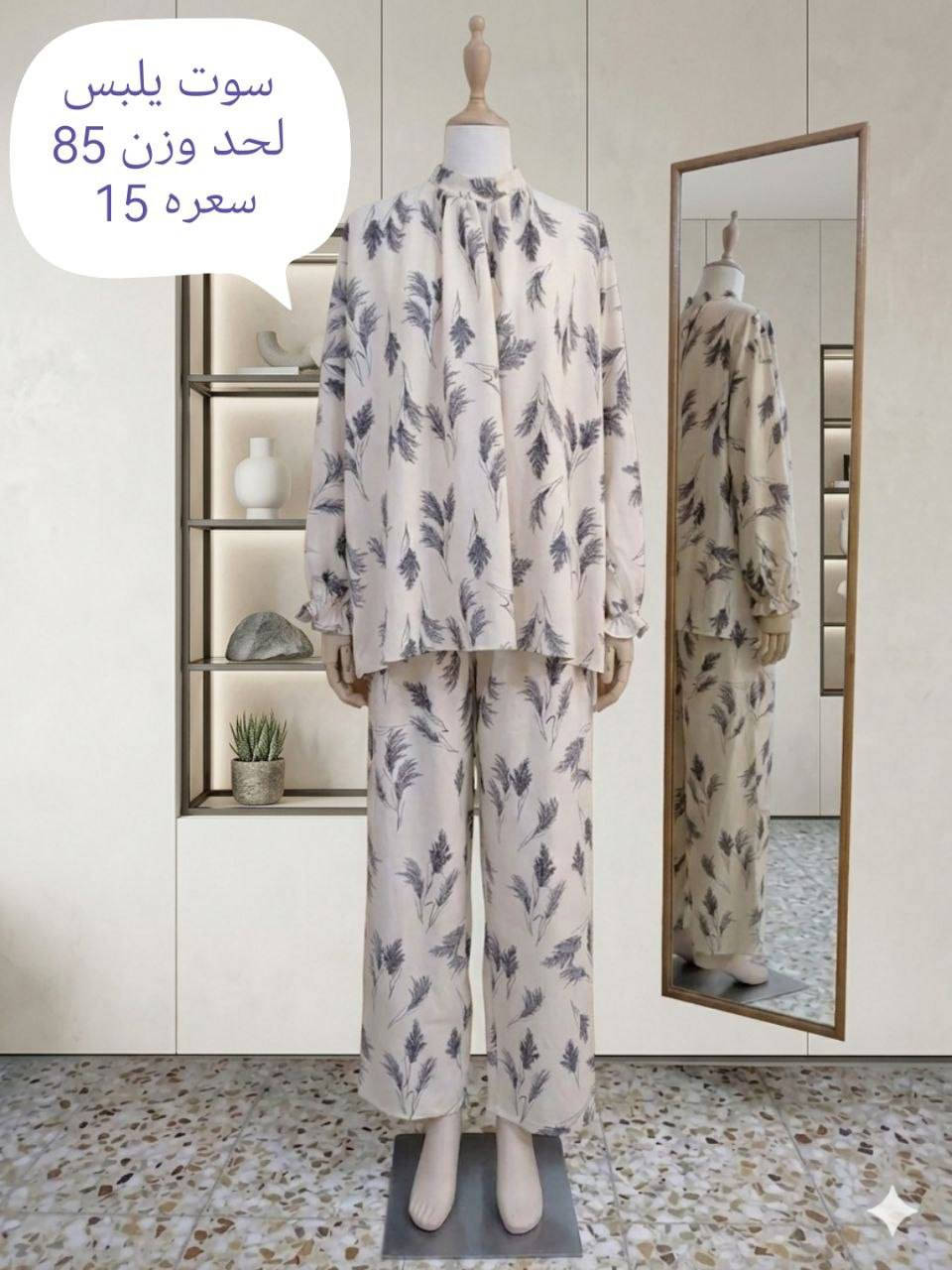 عنواني نجف ***********
