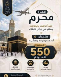 للاستفسار 07719946302
