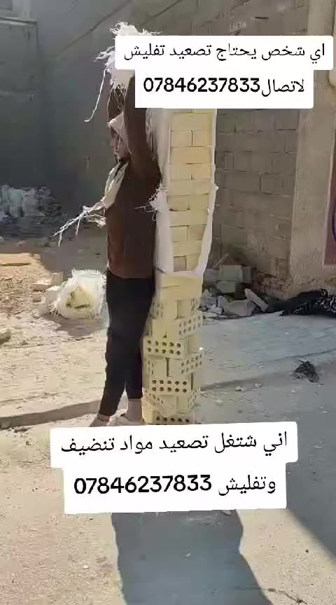 شتغل تصعيد المواد وتفليش***********
