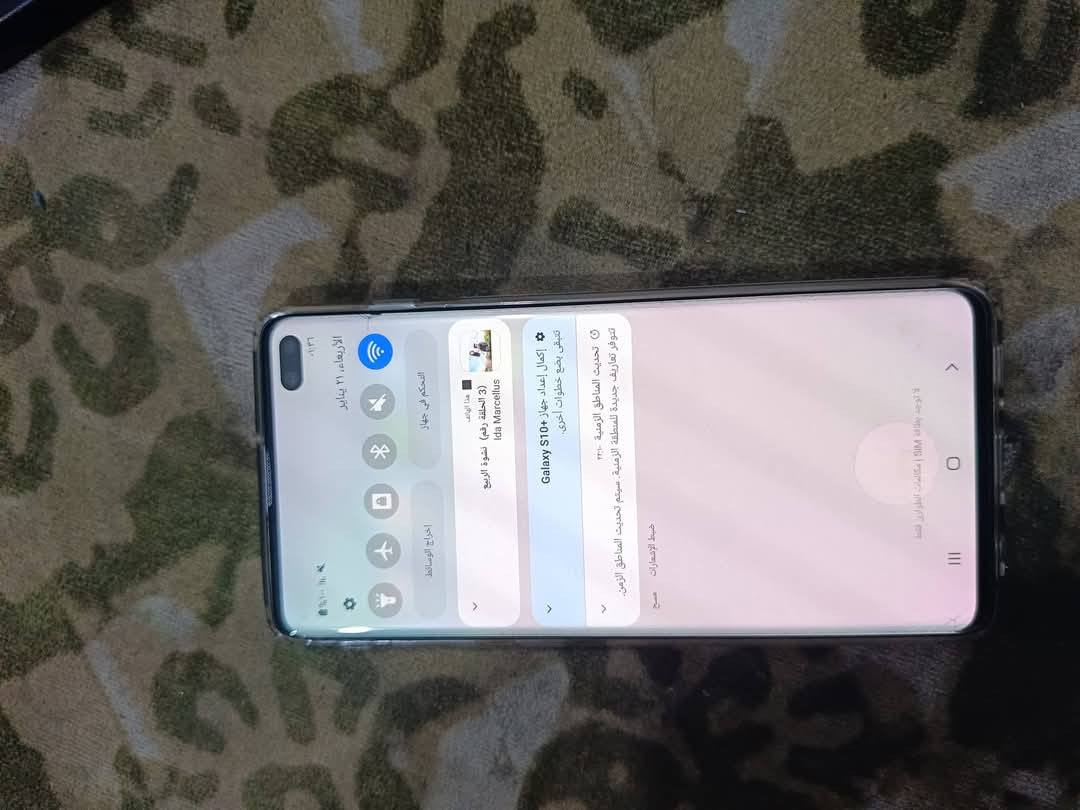 السلام عليكم جهاز للبيع Galaxy S10+
وعارضه مراوس وبيع السعر180 العنوان بغداد


**إذا كنت صاحب هذا الإعلان وتريد حذفه لأي سبب، رجاءا أرسل رسالة إلى الدعم الفني**