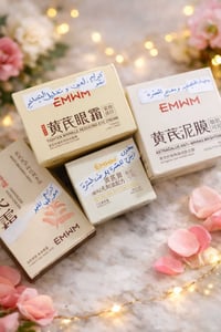 بكج بشرة ويد • ٤ منتجات • ترطيب وشد