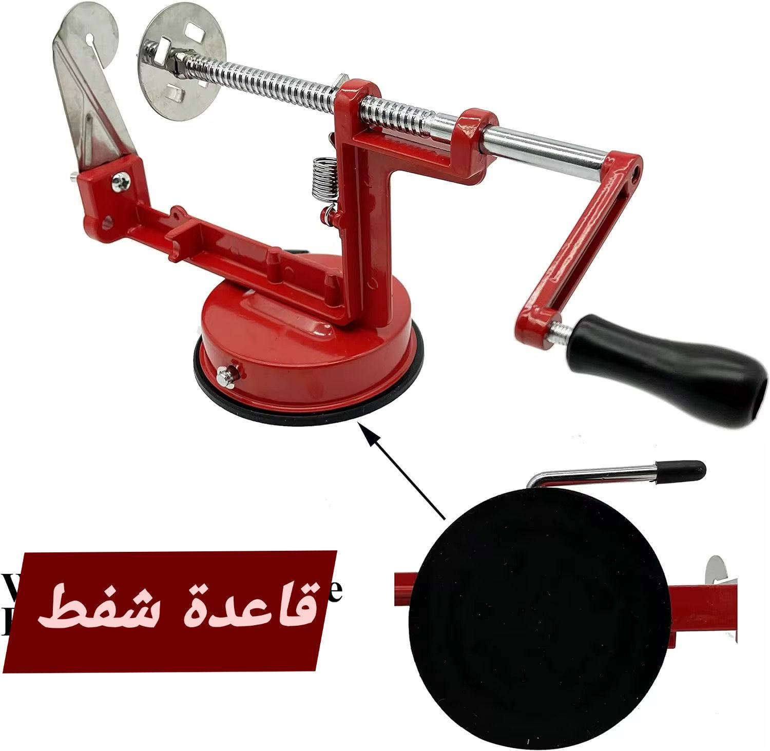 افضل مشروع تكدر تسويه هو بهاي الاداة
تجيب ٣ كيلوات بتيتة ب الفين وتبيع البتيتاية الوحدة بالف او الف ونص ورة ماتسويها بشكل حلزوني بهاي الاداة وتقليها وتحط نكهة بهارات
ال٣ كيلوات تقريبا بيهة ٢٠ بتيتاية
يعني الربح اقل شي ١٨ الف على ال٣ كيلوات 

الاداة هاي سعرها ٢٠ الف مع التوصيل راسلني او علق للحجز


**إذا كنت صاحب هذا الإعلان وتريد حذفه لأي سبب، رجاءا أرسل رسالة إلى الدعم الفني**