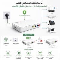مجموعه غراض • جديده • بالكارتون